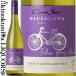 konosrugevu.rutsu тигр mine- рубин sikretarezeruba[2024] белый вино ..750ml Chile Cono Sur Gewurztraminer Bicicleta Reserva