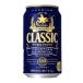  Hokkaido пиво Sapporo Classic Frontier memorial FRONTIER MEMORIAL 350ml жестяная банка ×24шт.