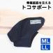 toko support ML LL pelvis bottom .toko Chan belt gap prevention incontinence .... nursing speed .. water blue leaf made made in Japan 