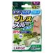 KOKUBO(kokbo) small . guarantee industry place nose ... snoring cancellation breath s Roo . color 20 sheets insertion Large size KH-046