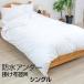  waterproof sheet single quilt for waterproof cover 150×210cm undercover bed‐wetting sheet .. futon cover nursing baby 