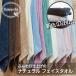  face towel bulk buying 6 pieces set all 12 color cotton 100%ta Horta oru set 