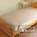  наматрасник King хлопок 100% двойной марля 200×205cm всесезонный круг мытье OK 4. резина имеется наматрасник 
