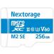Nextorage Япония производитель UHS-II microSD U3 V60 256GB анимация микро SD карта памяти M2SE