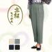[82200]siniasinia мода крепдешин брюки женский талия резина .. весна лето .. День матери маленький размер большой размер 