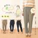 [93150-b] soft bene автомобиль n свободный брюки примерно длина ног 58cm талия резина общий резина резина вносить изменение брюки брюки sinia мода весна лето осень 