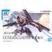 HG 1/144 Gundam ru Bliss so-n[WM18] 5065097