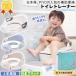 [PIYO официальный ] для малышей сиденье для унитаза тренировка руль детский туалет to футболка soft подушка вспомогательный стульчак горшок туалет baby 