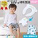 [PIYO official ] auxiliary toilet seat folding toilet training child toilet assistance for infant toilet seat training for children potty baby folding type child mobile 