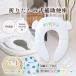 [PIYO official ] auxiliary toilet seat folding toilet training child toilet assistance for infant toilet seat training for children potty baby folding type child mobile 