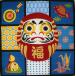  круг все furoshiki хлопок furoshiki ......daruma примерно 50×50cm сделано в Японии легко ..... данный посылка легкий и удобный местного производства compact товар 