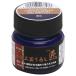  мир доверие краска (Washi Paint) водный прикладное искусство ... Takumi индиго цвет 45ml 800018