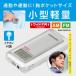 [ outlet ( б/у товар )] динамик Mini динамик passive модель AudioCommlASP-150N 03-2042 ом электро- машина 