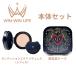 クレドポー ボーテ 資生堂 CPB SHISEIDO タンクッションエクラ ナチュレル ファンデーション 14g 専用ケースの本体セット LUMINIZING LOVE COLLECTION 2024