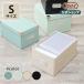 Toffy официальный место хранения box Magic box бумажный кейс для хранения крышка имеется tofi- отметка потребление 