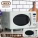  микроволновая печь одиночный функция K-DR1 Toffy официальный дизайн бытовая техника плита 17L один человек жизнь Flat внутри retro симпатичный модный tofi- зеленый белый 