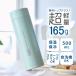  фляжка 500ml нержавеющая сталь бутылка супер-легкий Toffy кружка бутылка теплоизоляция термос прямой .. compact тонкий вакуум изоляция 