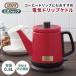 Toffy official kettle electric electric kettle hot water dispenser tofi-