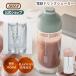  new commodity Toffy official electric drink shaker electric shaker 365mL protein shaker mobile drink mixer 