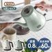 Toffy official electric kettle 0.8L kettle electric Speed ..tofi-