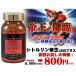  supplement citrulline ..1200 plus [ the first times trial special price 800 jpy ]