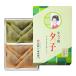 . tube. raw yatsuhashi ..niki* powdered green tea ...(10 piece entering ) Kyoto . earth production 