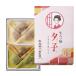 . tube. raw yatsuhashi ..niki* powdered green tea *....(10 piece entering ) Kyoto name production . earth production 