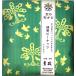 бобы . столица. блок .. зеленый чай Peanuts 70g Kyoto название производство . земля производство 