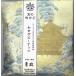  бобы . столица. блок .. васаби Peanuts 70g Kyoto название производство . земля производство 