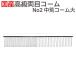  бесплатная доставка местного производства высококлассный обе глаз гребень No2 средний . гребень большой домашнее животное обрезка собака кошка расческа . щетка [TG]