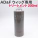 AD&amp;F �E�B�b�O �g���[�g�����g 200ml �A�f�����X �t�H���e�[�k �E�B�b�O�P�A ���� �w�A�P�A �E�B�b�O��p WIG �T���T���yPF�z