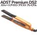 ADST Premium DS2 Ad -тактный DS2 распорка утюг FDS2-25 premium салон .. товар бесплатная доставка 