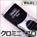 送料無料 バリカン 散髪 WAHL クロミニ・プロ コードレス 部分用
