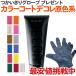 i задний цвет пальто декоративный элемент re160g hair manicure все 27 цвет средний . цвет серия цвет 13 цвет [TG]
