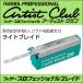  бесплатная доставка перо Professional Blade серии Professional свет Blade PL-20( художник Club серии специальный бритва )[TG]