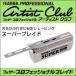  бесплатная доставка перо Professional Blade серии Professional super Blade PS-20( художник Club серии специальный бритва )[TG]
