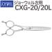 ȱ ϥ  JOEWELL CXG-20/20Lʺ 20 20cut̴Ĵ˥ 硼 Ф ˥󥰥 ̵ ƬȱѤϤߡCP