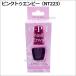 �������K�i OPI �l�C���G���r�[�� 15ml NT223 �s���N�g�D�G���r�[ �I�[�s�[�A�C �l�C���G�����B�[ �N���A�s���N �l�C���P�A�yTG�z �֘A�摜1