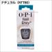 OPI �������K�i �l�C���G���r�[�� 15ml NTT80 �i�`������ �I�[�s�[�A�C �l�C���P�A �ی� �l�C���G�����B�[�yTG�z �֘A�摜1