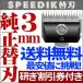  speedy k оригинальный бритва 3mm машинка для стрижки для домашних животных машинка для стрижки собака для изменение лезвие бесплатная доставка SPEEDIK[TG]
