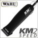 バリカン ペット用バリカン 犬用 WAHL KM2 SPEED 送料無料