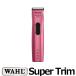WAHL Super Trim super отделка машинка для стрижки триммер собака для wall домашнее животное профессиональный для бизнеса 