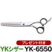  обрезка si The -YKsi The -YK-6550(ski35% 50 глаз 6.5 дюймовый ) триммер для домашних животных собака для кошка для ножницы зажим si The - профессиональный ножницы . cut basami[CP]