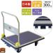 �󍁍H�� �L�����[���b�N DXL ��-B ��� �ύډ׏d300kg �ԗ֌a 130mm �t�b�g�u���[�L�t