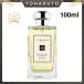 JO MALONE ジョー マローン イングリッシュオーク＆ヘーゼルナッツ EDC・SP 100ml