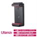 Ulanzi ST-07 ޡȥե󻰵ӥޥ Phone Tripod Mount |  ɥ塼դ 1/4