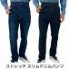  тонкий стрейч Denim джинсы стандартный non woshu one woshuto-maseniMystar Strugglers 37450. покупка 