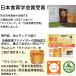 ���C�t�X�[�v �₳���R���\���� 21�H+������1�H�� �ۑ��H �֘A�摜2