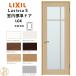 lasisaS* стекло модель LGK стандарт дверь * non картер рамка-оправа ( фиксация рамка-оправа ) Lixil открытие дверь / стандарт дверь / дверь / салон дверь / однопольная дверь / из дерева двери / из дерева дверь * таблеток есть / таблеток нет 