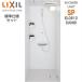  душевая кабина 0812 стандарт specification коврик L panel SPB-0812LBEL-C+H встроенный SU08D Lixil душ салон LIXIL душ box spb0812